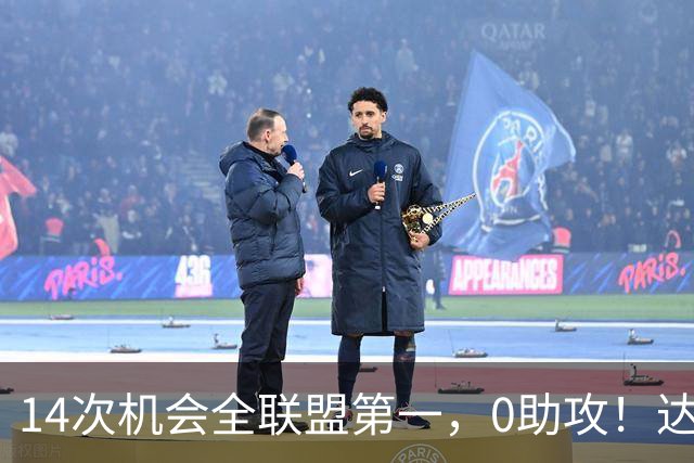 14次机会全联盟第一，0助攻！达洛特该改边锋，还是曼联烂透了？